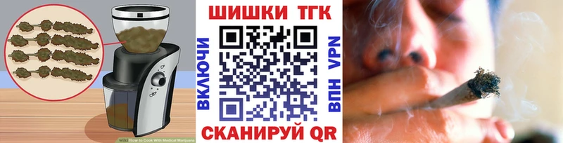 Canna-Cookies конопля  Бугуруслан 
