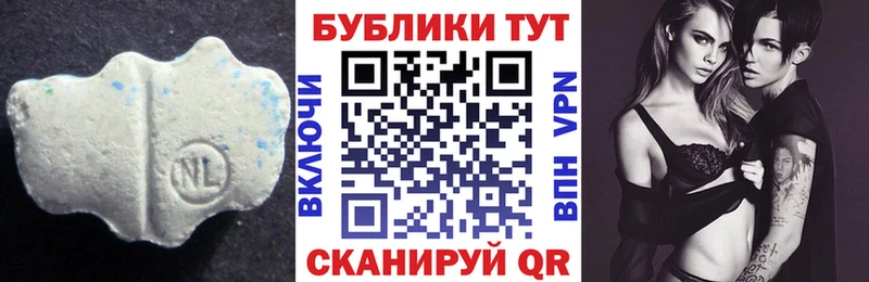 сколько стоит  Бугуруслан  Экстази TESLA 