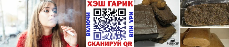 Гашиш VHQ  Бугуруслан 