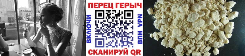 Героин хмурый  Бугуруслан 