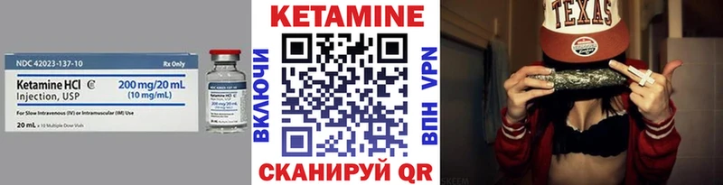 где можно купить Бугуруслан КЕТАМИН ketamine