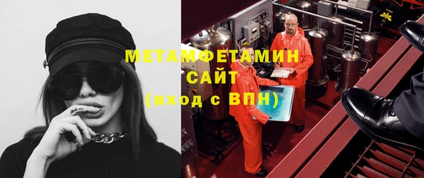 гидропоника Осинники