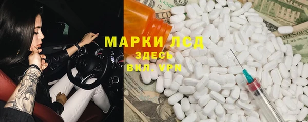 амфетамин Алексеевка