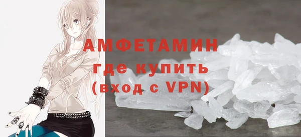 прущий лед Алзамай
