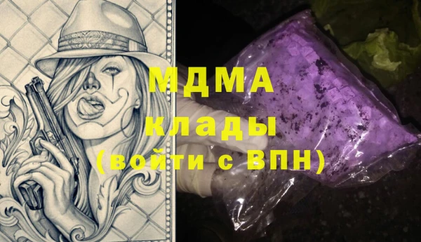 амфетамин Алексеевка