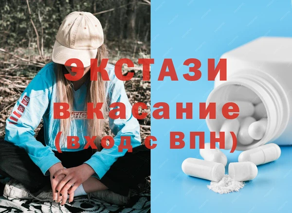 круглые Абинск