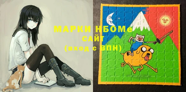 амфетамин Алексеевка