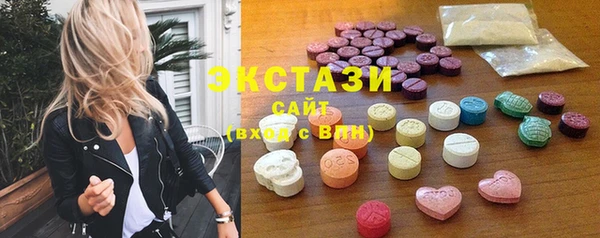 амфетамин Алексеевка