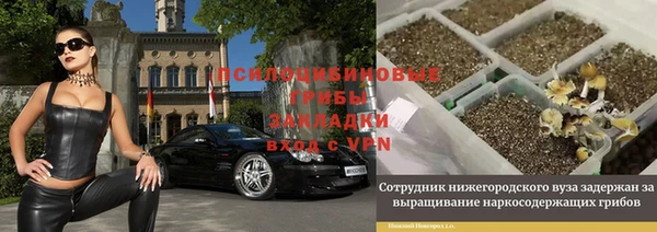 jwh Алексин