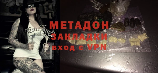 прущий лед Алзамай