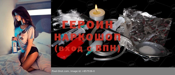 прущий лед Алзамай