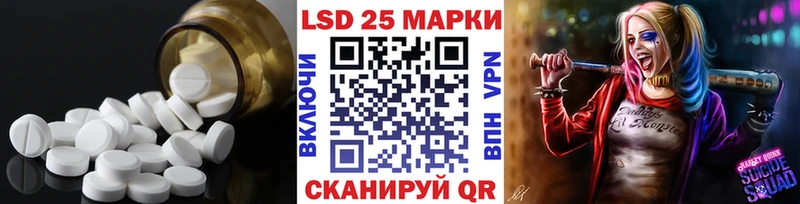 LSD-25 экстази ecstasy Бугуруслан