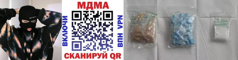 кракен ONION  Бугуруслан  MDMA молли 