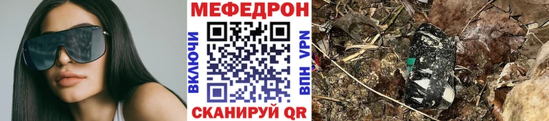 Мефедрон кристаллы Бугуруслан