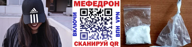 МЯУ-МЯУ мука  Бугуруслан 