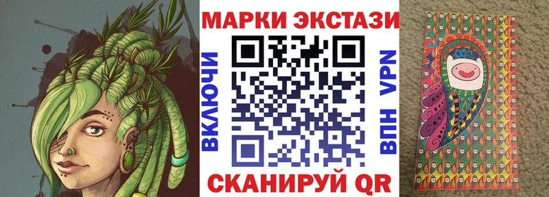 Марки NBOMe 1,8мг  Бугуруслан 