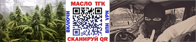 Дистиллят ТГК жижа  дарнет шоп  MEGA как войти  Бугуруслан 